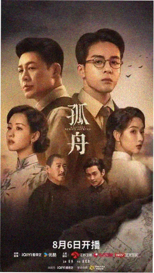 好好生活第二季 全集在线播放