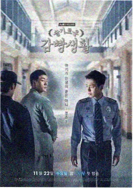 好好生活幕后纪录片 在线看
