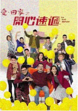 好好生活花絮合集 在线播放